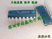 In-line integrated circuit ULN2004AN 2004 DIP-16 brand new original imported spot