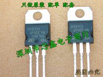 In-line transistor D45H11 D44H11 TO-220 brand new original ST original spot