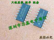 SMD integrated circuit DS14C89AM DS14C89AMX SOP-14 brand new original imported spot
