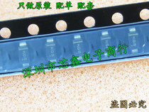 Patch TVEs tube SMF22AT1G 22v imprint LX SOD-123L 100 25 Yuan brand new original