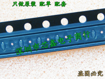 Patch regulator tube LM5Z3V0T1G 0603 3v SOD-523 imprint 02 100 8 yuan Original