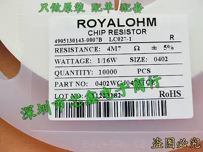 SMD resistor 0402 4 7M 5% 0402WGJ0475TCE 10000 18 yuan Ministry of Health, Labor and off-the-shelf