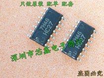 SMD integrated circuit HD74HC27RPEL HC27 SOP-14 10 8 yuan original Hitachi spot
