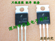 In-line transistor KA7906 KA7906TU TO-220 brand new original imported spot
