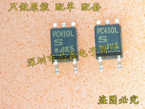 Patch optocoupler PC410LENIP0F PC410L0NIP0F PC410L0NIP0F PC410L SOP5 SOP5 only to make original clothes