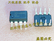 LM311N LM311 DIP-8 brand new imported spot