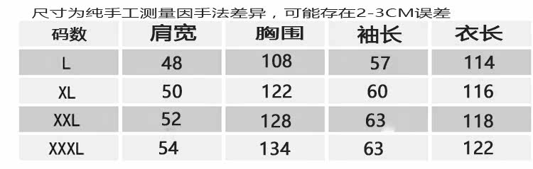 Peignoir Moyen-âge - Ref 593164 Image 7