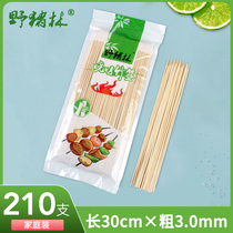 BBQ sign 30cm * 3mm household disposable lamb skewers Bowl chicken skewers skewers Kwantung cooking spicy hot wood sign