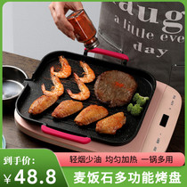Korean rice stone induction cooker baking tray household non-stick baking steak iron plate squid barbecue commercial pot gas
