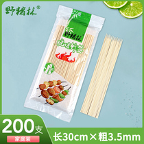 Barbecue bamboo 30cm * 3 5mm household disposable large kebab wings roasted gluten squid bold bamboo qian zi