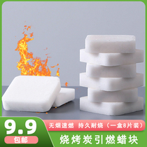 Barbecue carbon ignition wax block combustion agent block solid combustion flammable alcohol outdoor paraffin block fuel 8 pack
