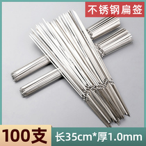 Grill signature stainless steel mutton kebabs iron braze barbecue supplies utensils roll skewers signature flat sticker barbecue needle household