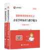 Shanxiang Educational Resources Junior High School Music Department