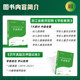 Shanxiang 2024 Zhejiang Provincial Teacher Recruitment Examination Special Textbook Preschool Education Textbook and Analysis of Past Questions and Question Papers