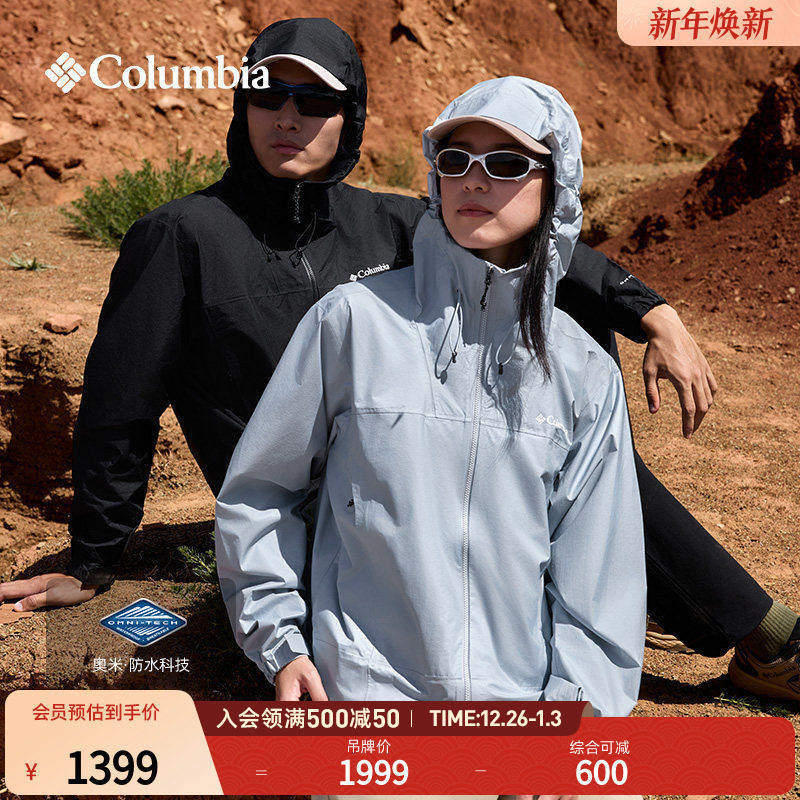 Columbia Outdoor Couple's Waterproof Jacket Sports Hiking Hooded Jacket Xe5850