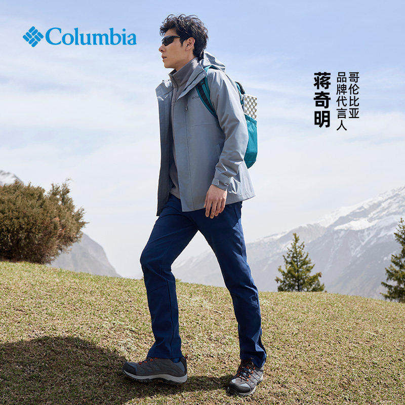 Jiang Qiming's Same Style Columbia Outdoor Couple's Waterproof Jacket All-Weather Hiking Hooded Jacket Xe5743