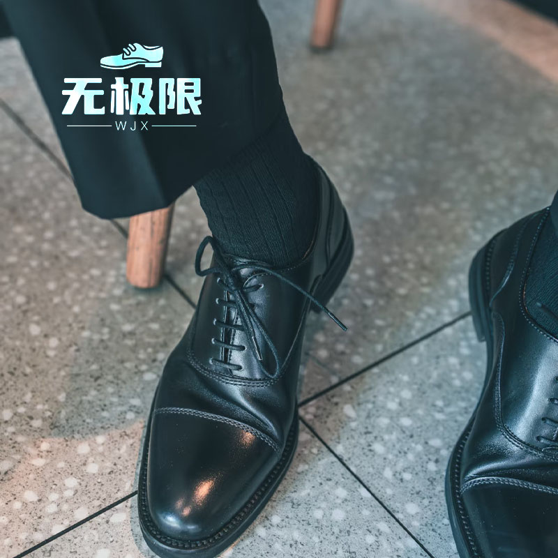无极限品牌男鞋折扣店