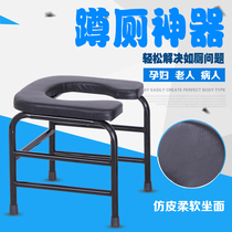 Reinforced pregnant woman toilet Mobile toilet stool chair Elderly toilet chair Squat toilet stool Disabled toilet chair