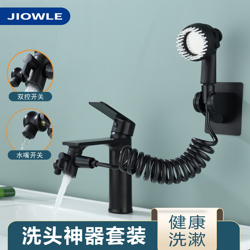 Jiowle Black All-Copper Multifunctional Faucet Extender Bathroom Basin External Shower Head Hair Washing Tool Set