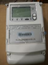 New products Hangzhou Holley DTZY545 fee control intelligent energy meter remote infrared RS485 function meter