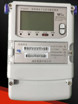 Hunan Changsha Weisheng DSSD331 DTSD341 three-phase three-wire four-wire multi-function electronic meter Electric energy meter
