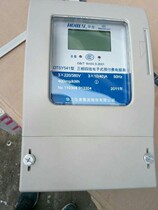 Special price Hangzhou Holley DTSY541 three-phase electronic prepaid energy meter Three-phase card meter card meter