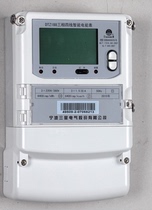 Ningbo Samsung DTZ DSZ188 three-phase three-wire smart meter Three-phase four-wire smart energy meter