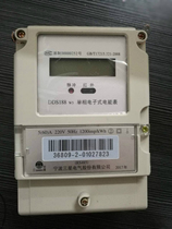 Ningbo Samsung DDS188 single-phase electronic energy meter Electric meter electronic meter rental room meter