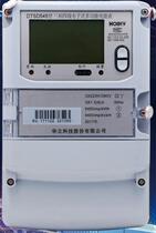 Hangzhou Holley DTZ545 DTSD546 multi-function electronic energy meter Intelligent peak-to-valley meter