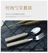 Good housekeeper wheat straw stainless steel spoon Fork set environmentally friendly cute simple and healthy couple