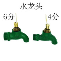 Quick open faucet iron faucet tap water faucet 4 points 6 points faucet