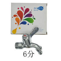 Bojie 6 points alloy copper core faucet thickened washing machine faucet tap water faucet