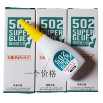 Guangdong Jinda Bolang 0307 strong 502 glue instant liquid glue produced by Japan and the United States