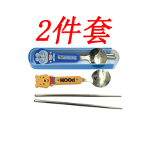 Youmei portable cutlery box 2-Piece Set cartoon stainless steel spoon chopsticks Chopsticks