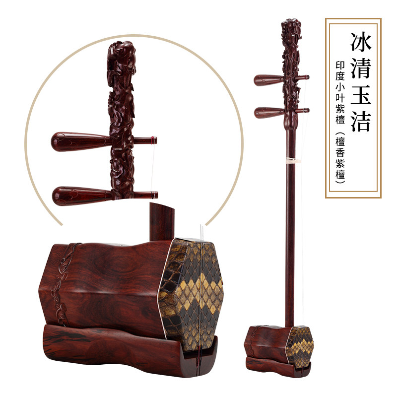 虎丘牌六角紫檀二胡高档演奏级胡琴苏州民族乐器一厂制造-Taobao-Tmall