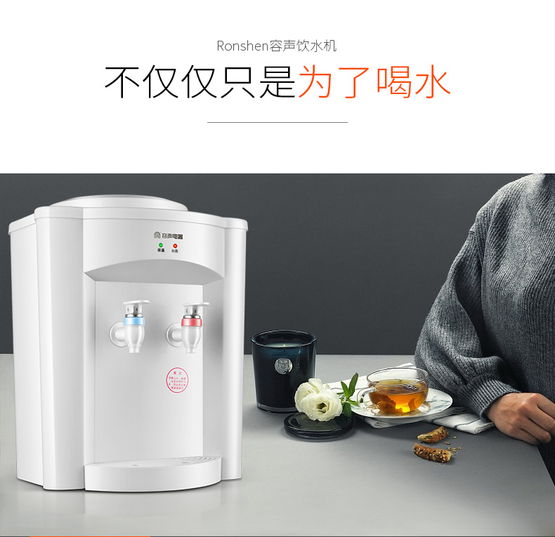 phụ kiện máy lọc nước Rong Thắng máy nước lạnh máy tính để bàn máy tính để bàn nóng nhà tiết kiệm năng lượng đặc biệt mini mini ký túc xá máy nước nóng đá máy lọc nước biontech