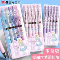 Alice series of roaming wonderland limit neutral pens with a bullet 0 5 press sign pen British Museum cartoon cute fresh insin girl heart black