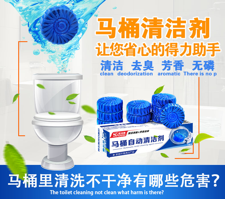 nước tẩy rửa nhà vệ sinh Holy Kang Jie nhà vệ sinh tinh thần vệ sinh nước tiểu mùi hương hộ gia đình vệ sinh nhà vệ sinh sapphire bong bóng màu xanh đi - Trang chủ 	nước tẩy cửa kính nhà tắm