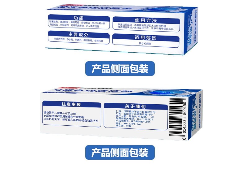 nước tẩy rửa nhà vệ sinh Holy Kang Jie nhà vệ sinh tinh thần vệ sinh nước tiểu mùi hương hộ gia đình vệ sinh nhà vệ sinh sapphire bong bóng màu xanh đi - Trang chủ 	nước tẩy cửa kính nhà tắm