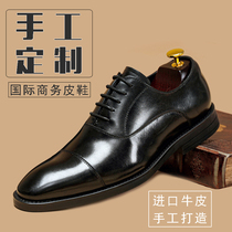 Italian dress business shoes men hand-made leather shoes with groom officer leather shoes married shoes leather man