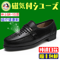 Healthy shoes men sandals summer hole shoes comfortable soft soles anti-slip anti-smelling shoes man