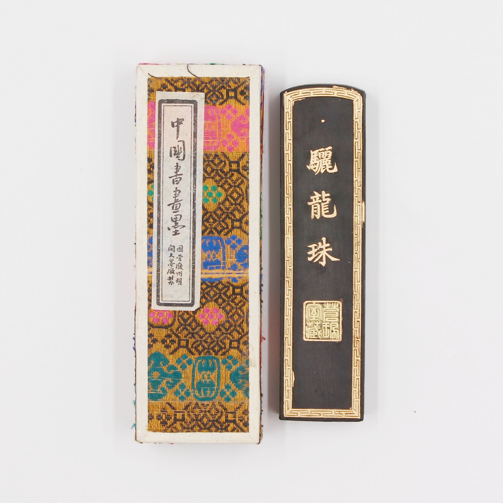 徽歙老胡開文墨廠徽墨驪龍珠古法一兩超漆菸油煙墨條墨錠墨塊徽墨