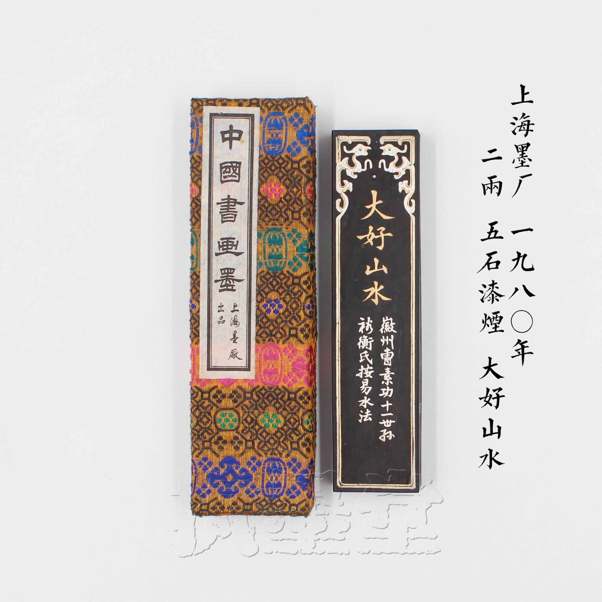 上海墨厂大好山水- Top 50件上海墨厂大好山水- 2026年7月更新- 淘宝