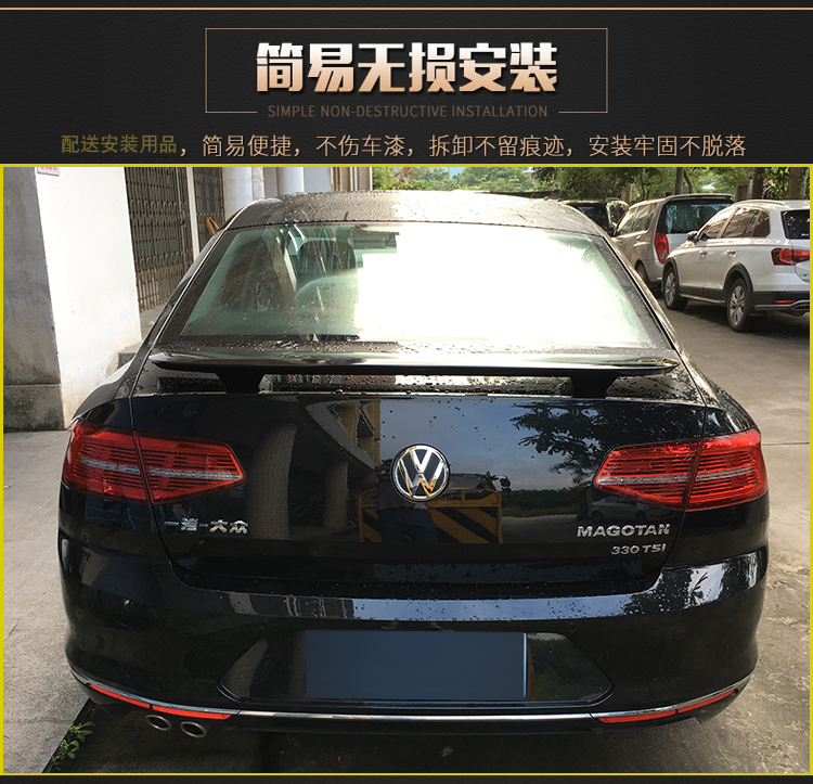 Áp dụng cho 08-18 mẫu xe thể thao đuôi xe mui trần Volkswagen Bora Magotan được sửa đổi - Sopida trên cánh gió ô tô