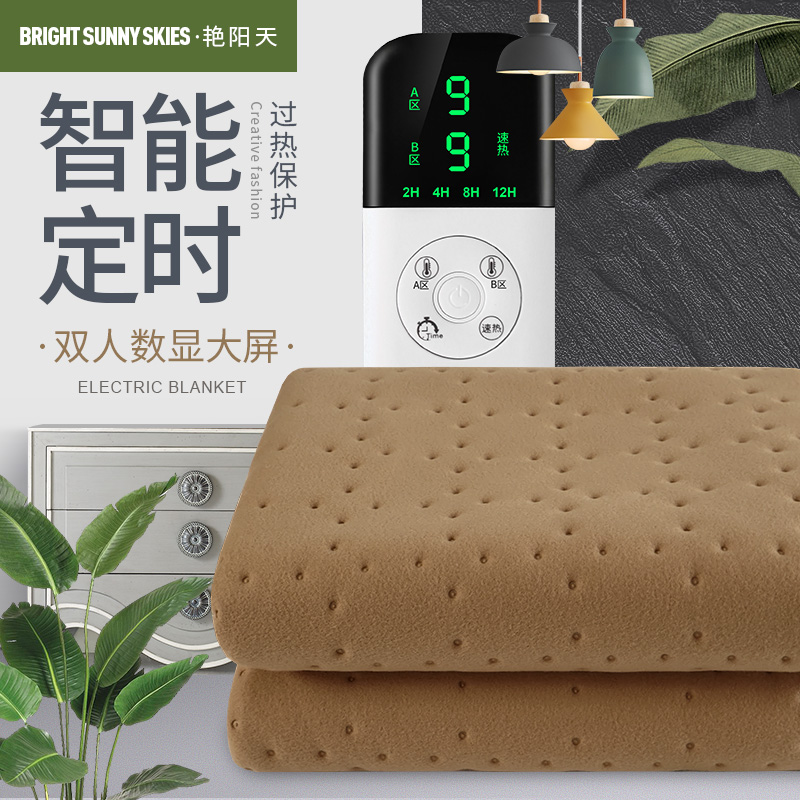 Sunny day electric blanket double cut temperature control safe home increase no waterproof temperature control intelligent mite removal electric blanket