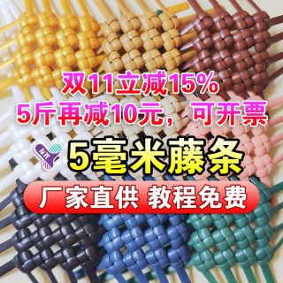 Diy plastic hand-woven basket environmentally friendly rattan