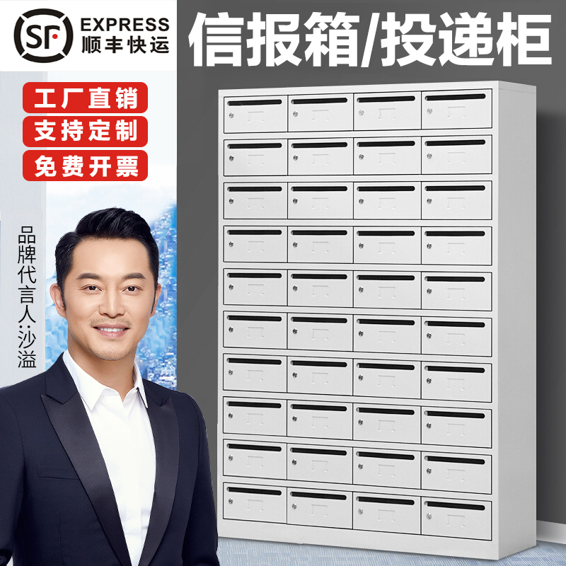 Steel Letter Box Mailboxes Vertical community doorway pick-up box delivery cabinet with lock Dodoor small letterbox outdoor letterbox