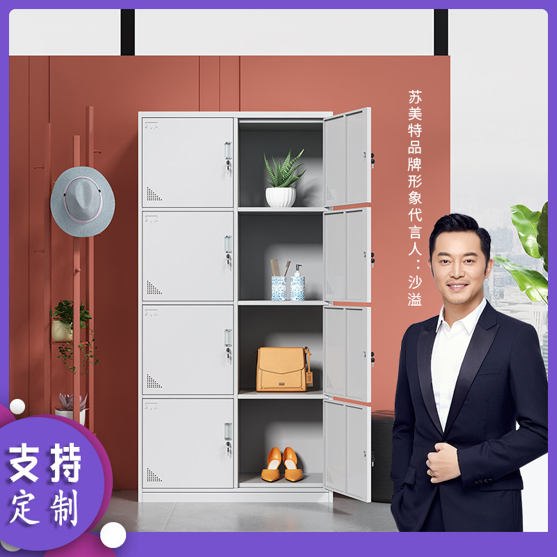 Steel thickness 8 - door employee locker Storage container Gym locker bathroom shoe cabinet changing closet