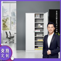 Office a4 File SHEET IRON DRAWER WITH LOCK INFORMATION FINISHING CABINET BOOKCASE FINANCIAL CREDENTIALS FILE CABINET SAVINGS CABINET
