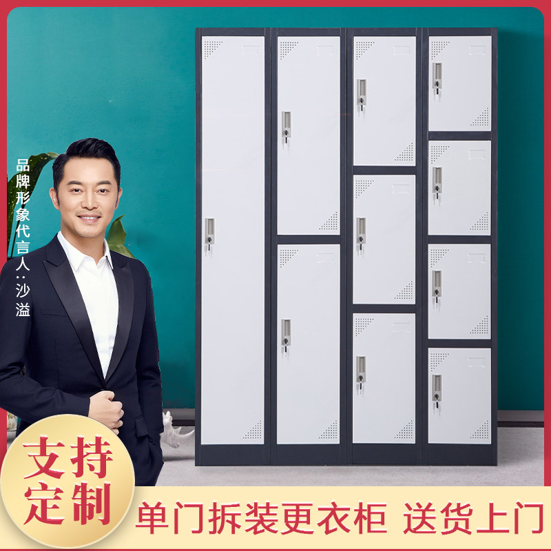 New product unpacked steel plate door dressing iron cabinet staff dormitory locker locker storage cabinet